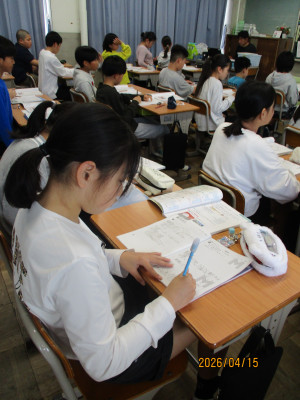 6年1組算数点対称