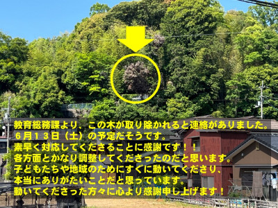 スライド3