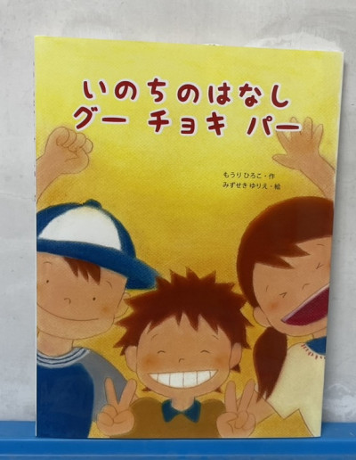 1年2組