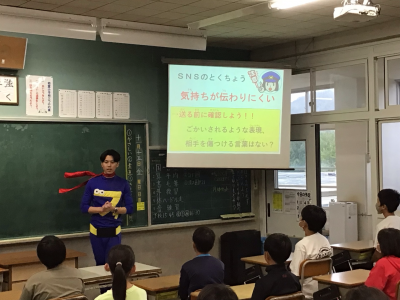 ５年１組 学活_司馬　愛_フィルタリングマン👮_19