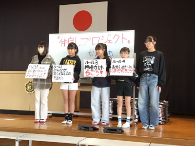 2年1組_れんらく(_^▽^_)_司馬愛_しゃしん📷_4