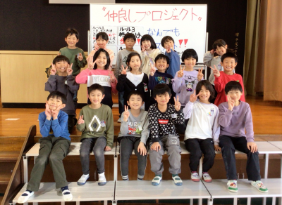 2年1組_れんらく(_^▽^_)_司馬愛_しゃしん📷