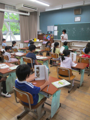 １年１組国語 (3)